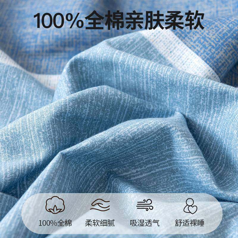 纯棉床笠单件2025学款四季通用100全棉包新床罩全生宿舍b#859825,床上用品,床裙,淘宝优惠券,粉丝福利购,淘宝优惠卷