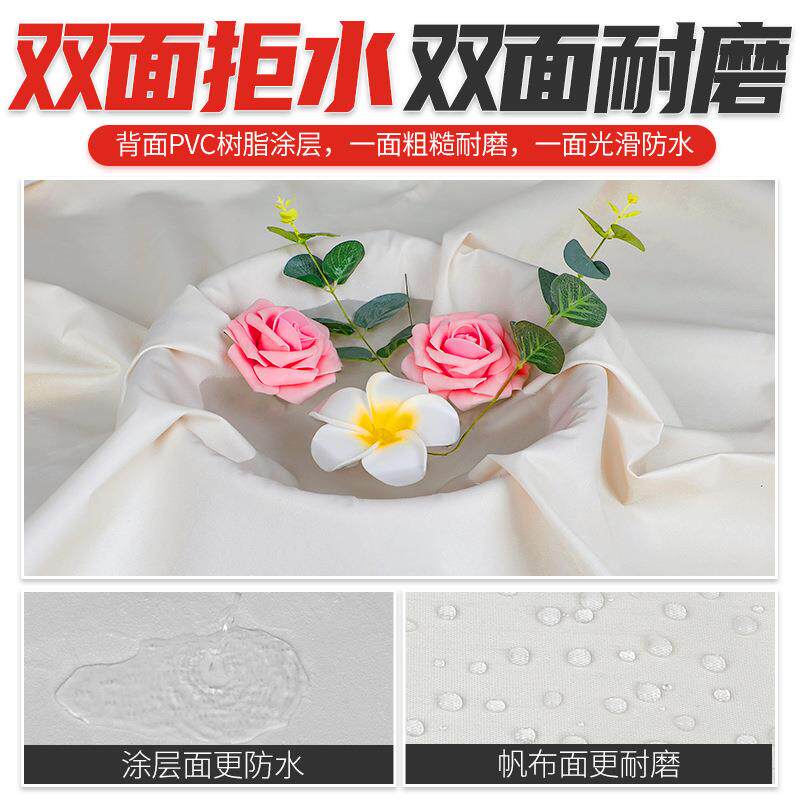 防白色帆布雨白色帆布防布户外防水晒篷布加厚车遮雨货遮阳蓬布料