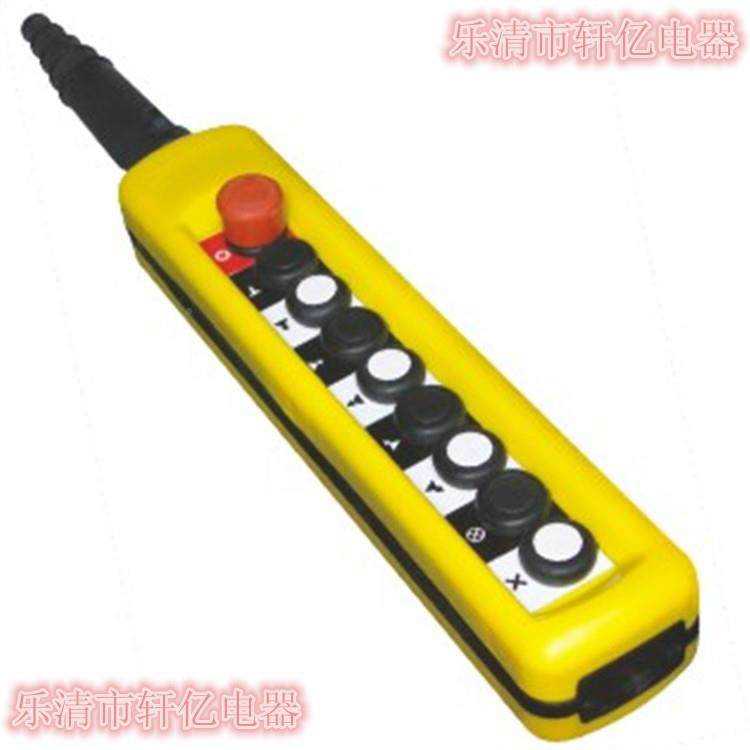 双速C吊机开关，车手柄开关，XA-A8713，行车开，关LPD线行控开关