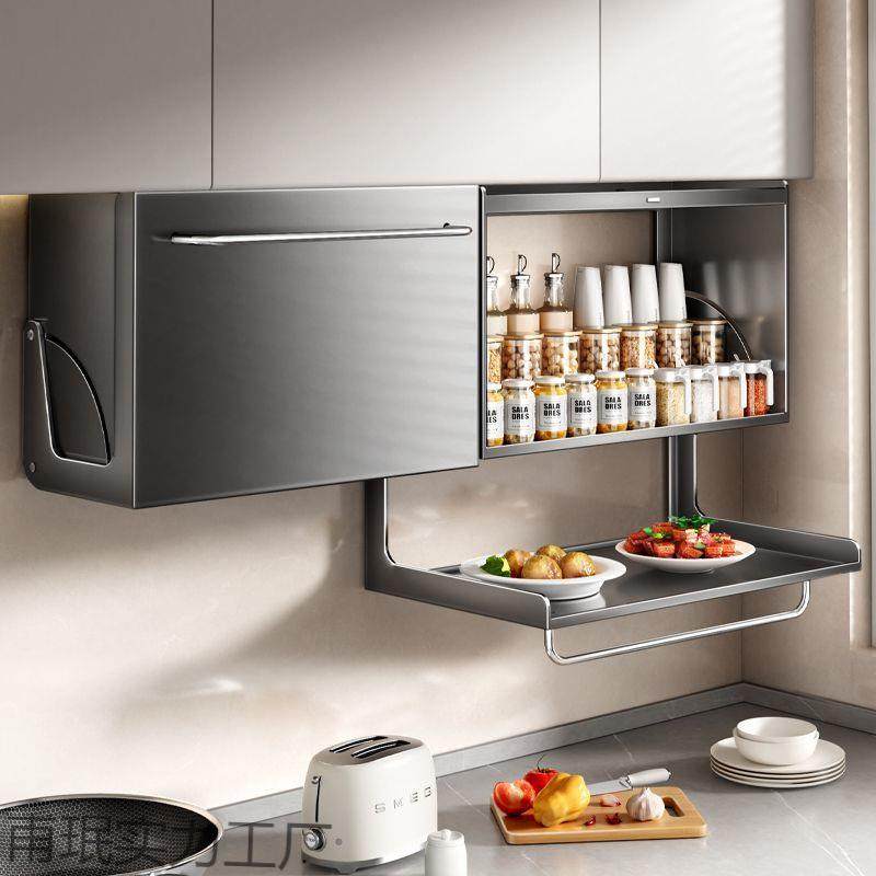 天地鱼厨房调料置物式架备壁挂柜下方调味品墙壁菜收吊甫珉实力纳,厨房/烹饪用具,抹布架/厨房清洁收纳架,淘宝优惠券,粉丝福利购,淘宝优惠卷