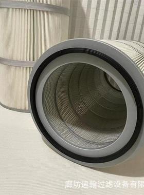 粉尘23266/356除尘滤芯滤筒打磨车间用366.3566除芯尘滤滤厂家直