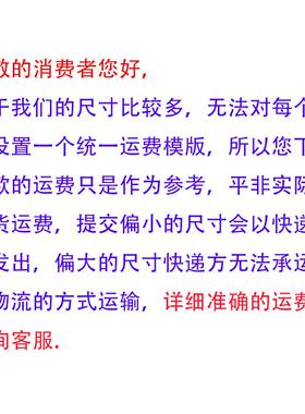 Pla00:000:07收宝贝y(7KNL76人气)特厚大1藏塑料卧式水
