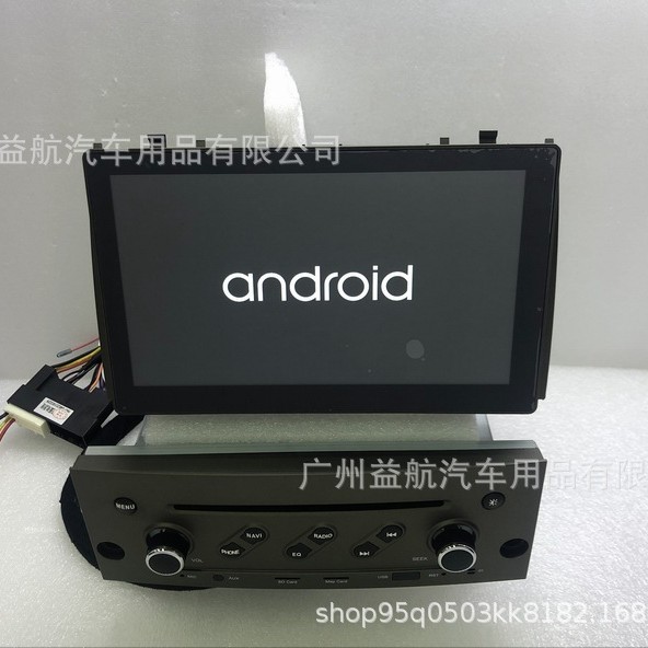 标致40704-09安卓DVD导航仪