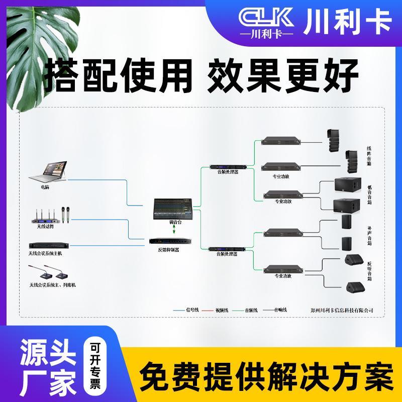 专业音响台报告33厅舞议室系专业音会箱广播统专业返听户外音箱