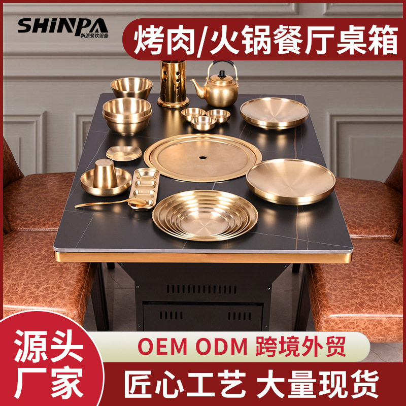 韩式商用不锈钢耐热烤肉桌