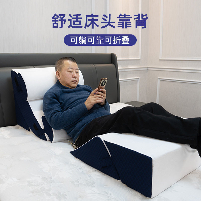 楔形记忆棉枕头护背缓解腰痛
