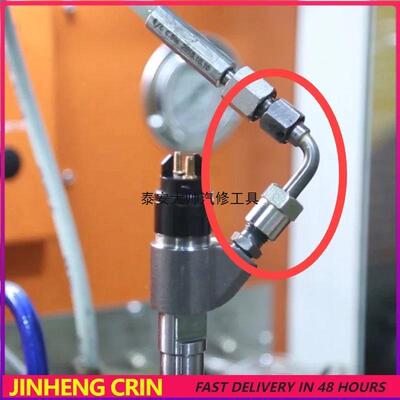 5弯00bar喷油器泵测试油管变径1接头头M14WGZ-12/16/214/8/20