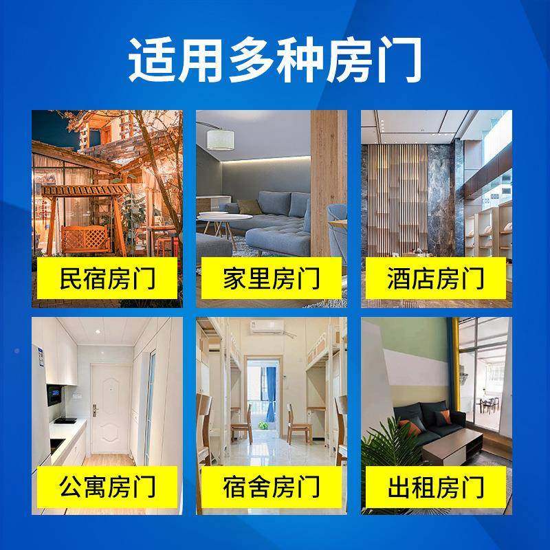 公寓密码锁防盗门锁酒店民宿通通锁AP0RF-018/0P时临密C码手机NF3