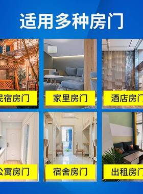 公寓密码锁防盗门锁酒店民宿通通锁AP0RF-018/0P时临密C码手机NF3