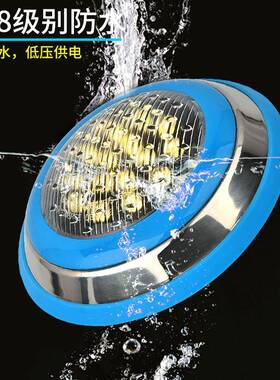 le彩d泳池灯户外水挂壁式水池灯低防压21V24V水下灯RGWST9B七水底