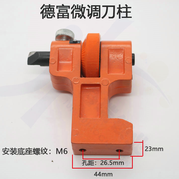 德富配钥匙机卧式机用微调导柱