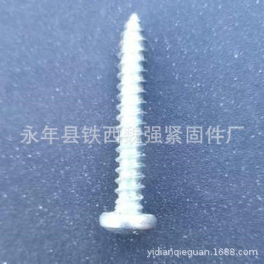 高强圆头十字自攻丝4.2*9.5