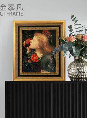 轻奢古典印边花条画画廊艺术油画框挂件复框古实木印花框G11689线
