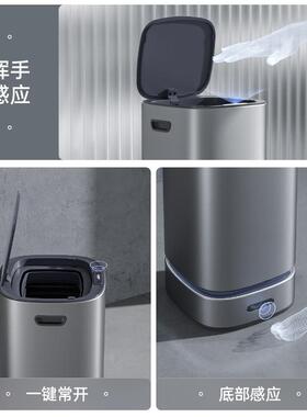 智能感应圾垃AT01家用客厅厕所卫生间厨房大容量桶自动打包吸附换