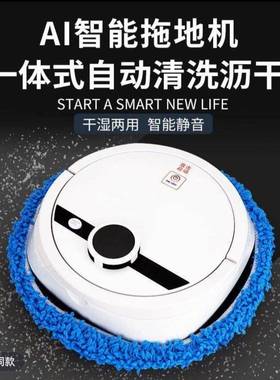 智能家用地扫地擦地人YEY自动拖机免手洗布吸拖一体机全器自动清