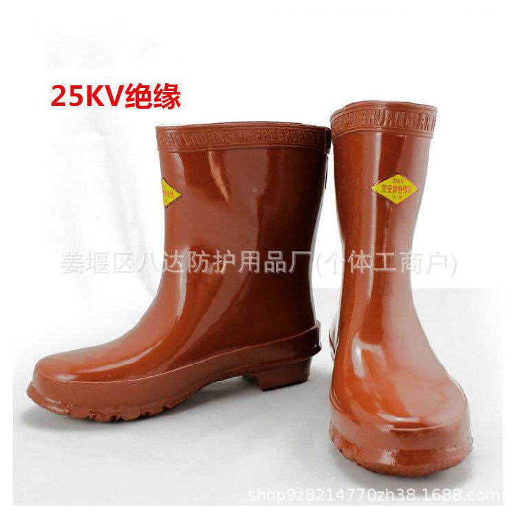 电绝缘2靴0kv/23225kv/35kv压橡胶绝缘手套防水防电耐高电工工专