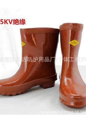 电绝缘2靴0kv/23225kv/35kv压橡胶绝缘手套防水防电耐高电工工专