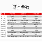 隆鑫2马2水力双缸汽油发油动机平轴船机园林机工程机械LC2V78LC2V