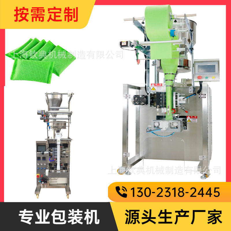 新品家装活性炭包装机除醛除味