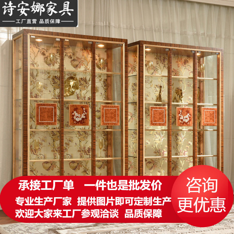 法式宫廷雕花实木玻璃三门酒柜
