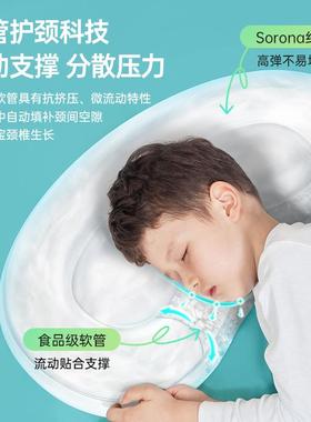 碧荷蚕豆儿童枕PH001头3-6上-0岁以小小学生专用夏季四季通用1宝