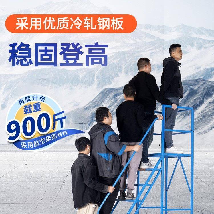 家用货梯取搬货登高可移动带轮子上阁楼用梯可拆台TT694529卸登高