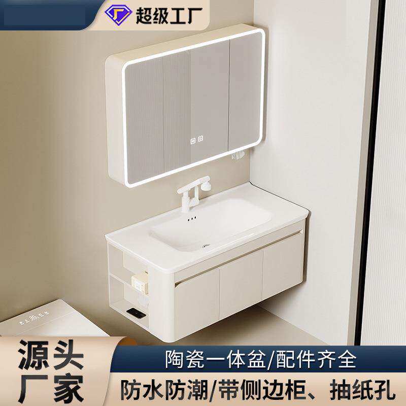 侧边柜蜂窝浴柜室一体铝陶盆瓷智能镜柜组合70365带抽纸孔卫生间