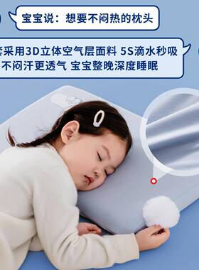 a类儿童记棉枕头3-6岁上宝宝护颈HNU以低软枕芯人一只忆装四季单