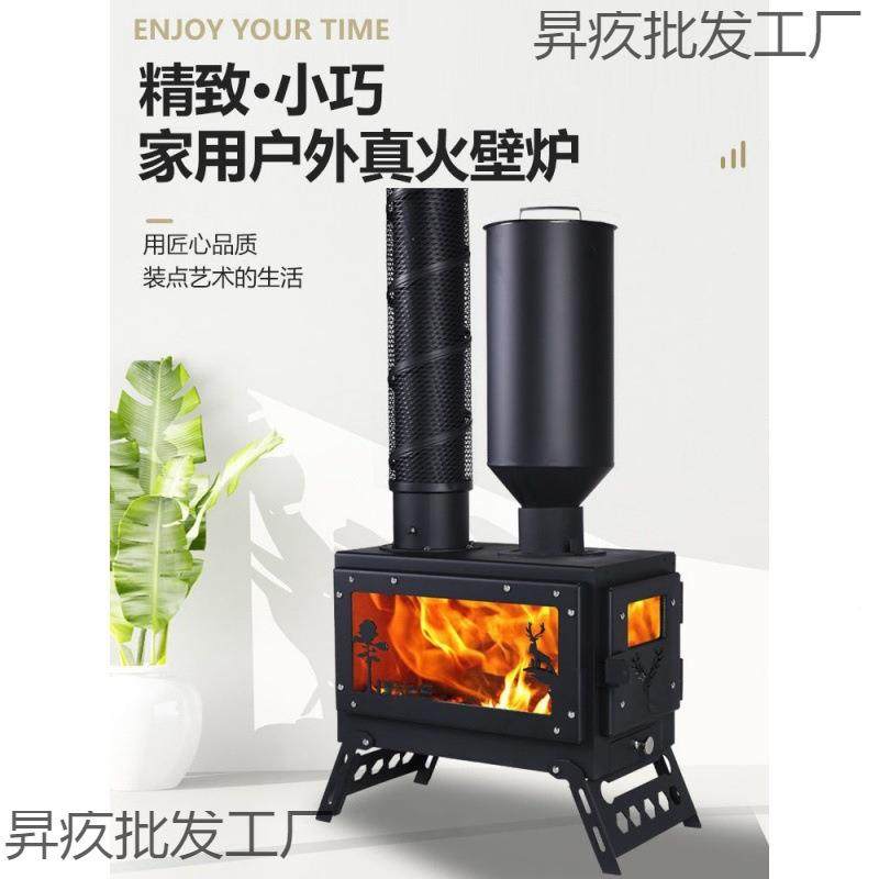 壁炉家用柴柴火柴炉真烧木火火燃795木器小炉子做饭烤箱户外农村
