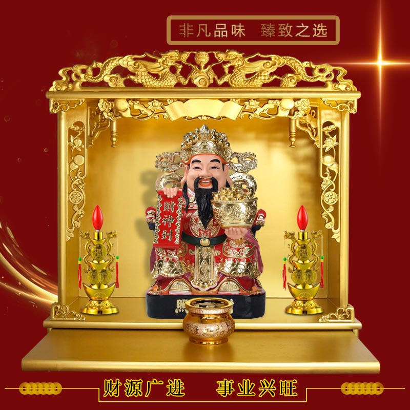 9U实木金色佛台供桌关公牌位