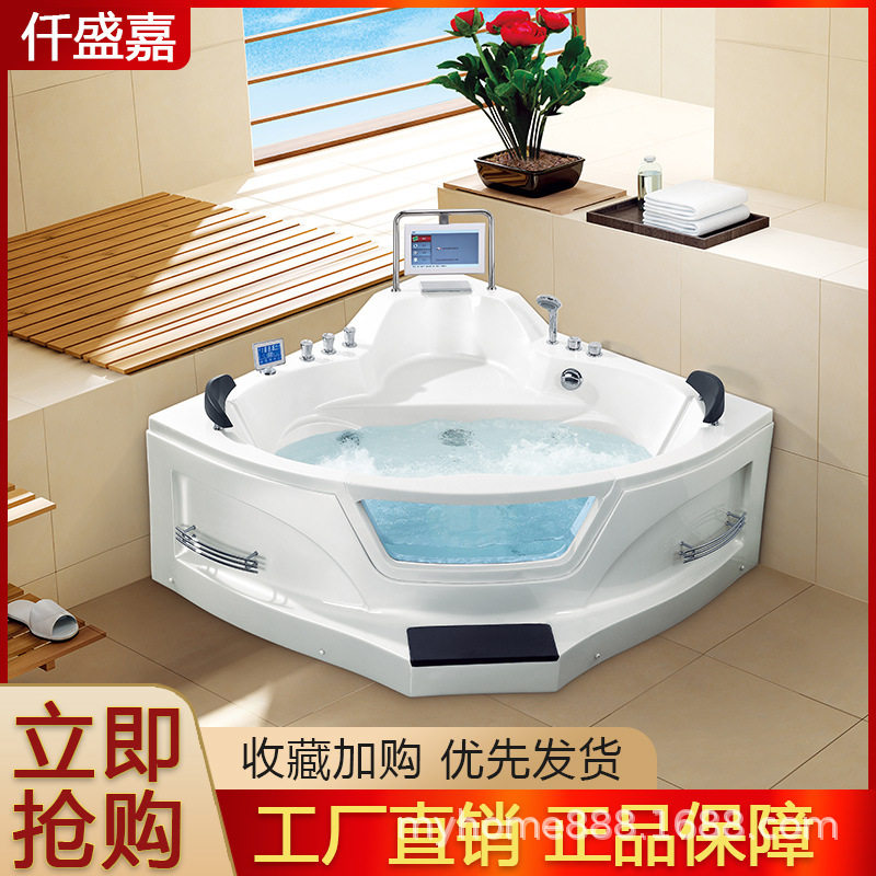 仟盛嘉三角浴缸家用扇形浴缸深泡网红双人冲浪按摩恒温浴缸