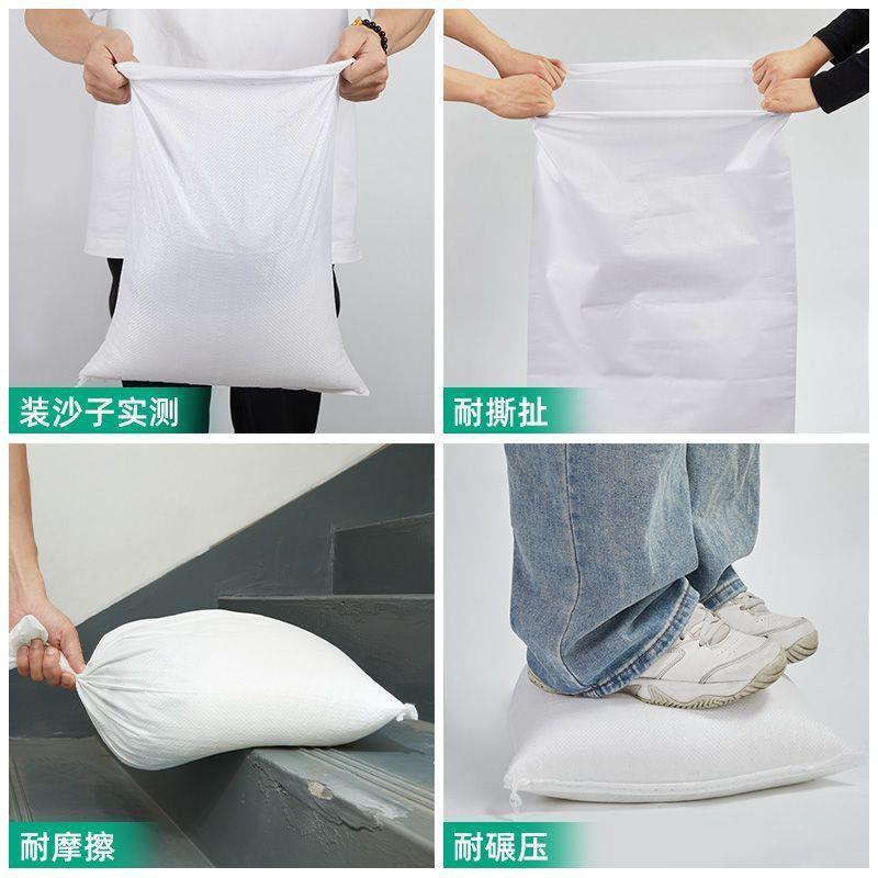 编家织袋白蛇皮袋加特厚厚搬打色包袋麻袋LKY口袋防洪袋厂家直销