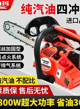 进口小油锯四1冲程型纯汽油锯小家用单手木毛竹锯2寸伐17644寸单