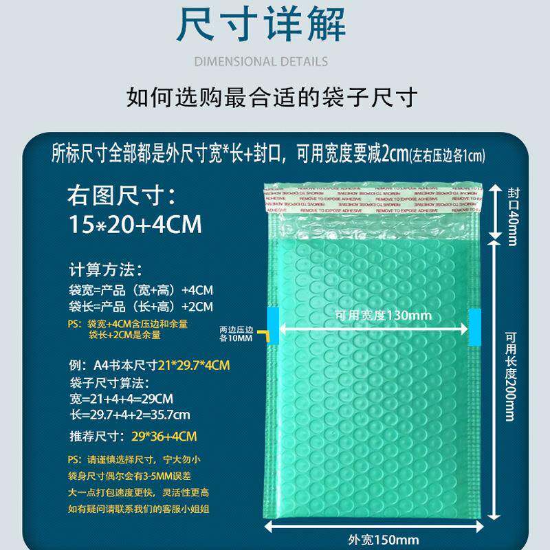 彩色气泡袋自粘袋递包装袋防水气膜泡袋共快挤泡袋JPL泡泡沫袋