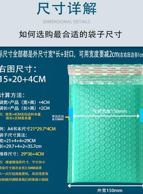 彩色气泡袋自粘袋递包装袋防水气膜泡袋共快挤泡袋JPL泡泡沫袋