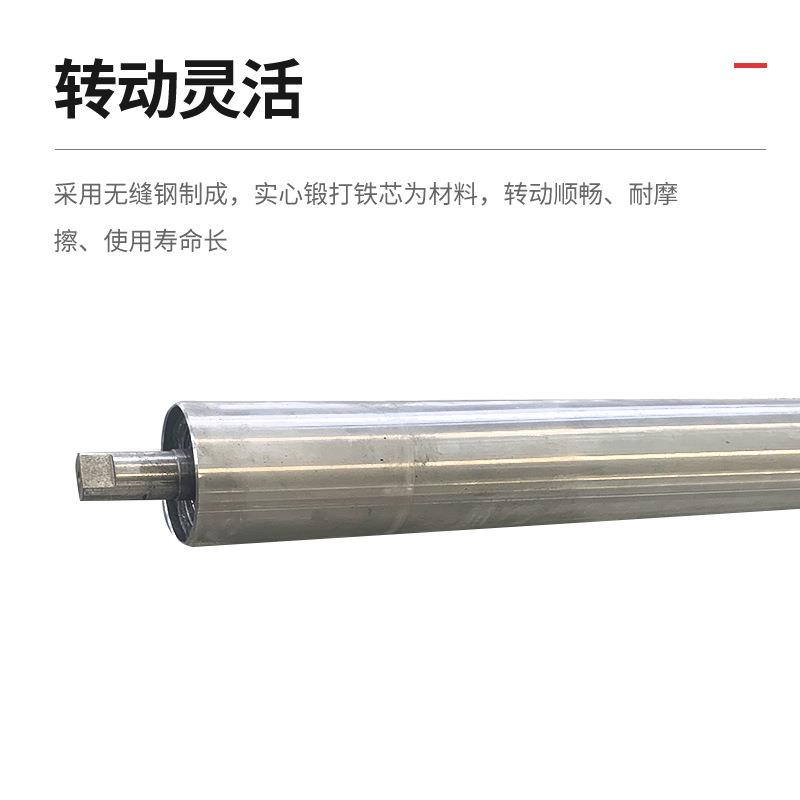 不涨紧滚筒锈钢胶辊流水线传送输送托带辊镀锌筒滚滚988轴辊筒厂