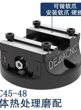 德佳D2TOR5自定心五轴同1心虎夹具数控CCN专用三四轴钳定心精密台