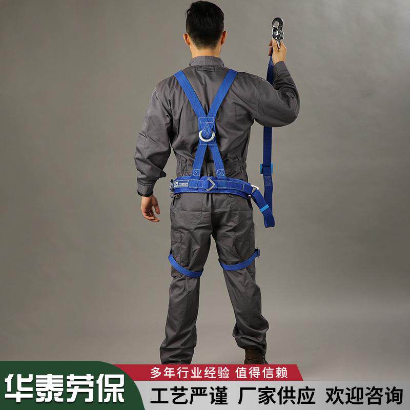 标安全国身围式全带电工双保险高163空作杆业绳防坠落悬挂式安全