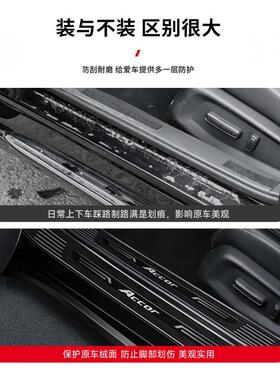 25款I205比亚迪秦L汽车用品EVQEQ门不锈钢槛2条DM智驾版LEV保护LD