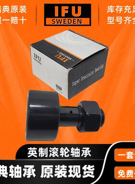 KEZFU英制滚轮IC轴承F11/4CF11/2CF13/8CF15/8CF1C3/4CF2F17/8