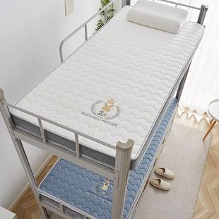 新款 垫956针织天然乳胶床垫1.折8米可叠家用儿护脊1.2m童1.5床子