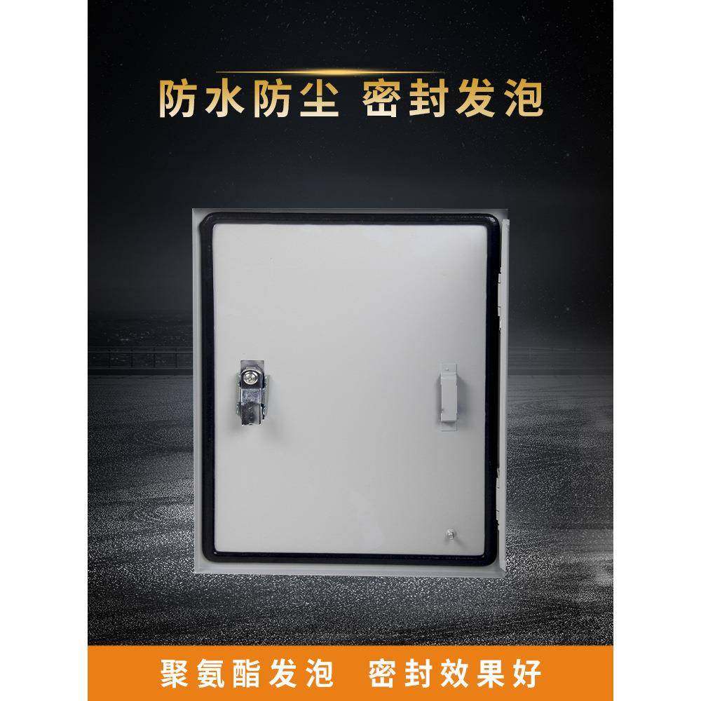 配电箱强电箱室内工厂用家用050*60*00明500*600*装控制箱控制2柜,电子/电工,配电控制柜/控制箱,淘宝优惠券,粉丝福利购,淘宝优惠卷