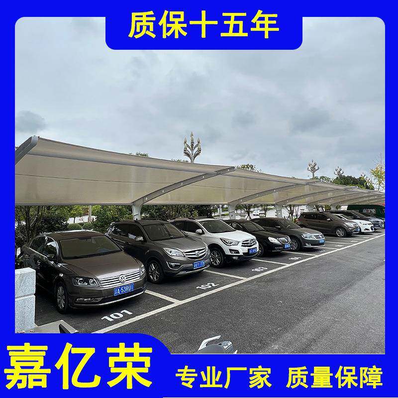 膜车结构停车棚汽新车车棚小UBP轿车停棚型车膜结构遮阳棚户外小