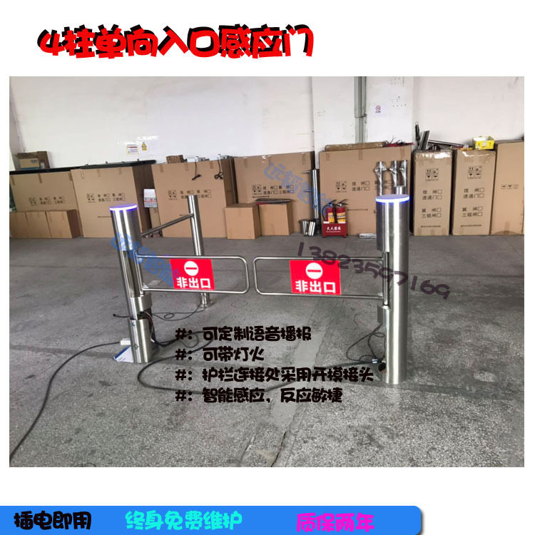 超市电动红外感应门单向出口