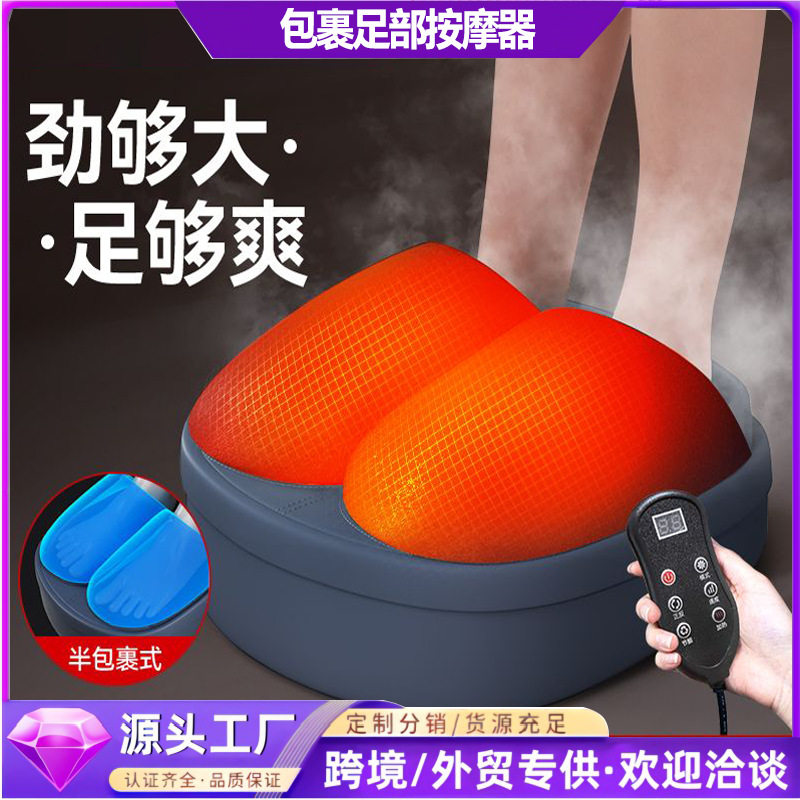 家用电动加热揉捏滚轮足疗机