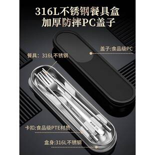 德国3F9675STT16L不锈学钢筷勺子套装家用单人装便携餐具生纳子盒