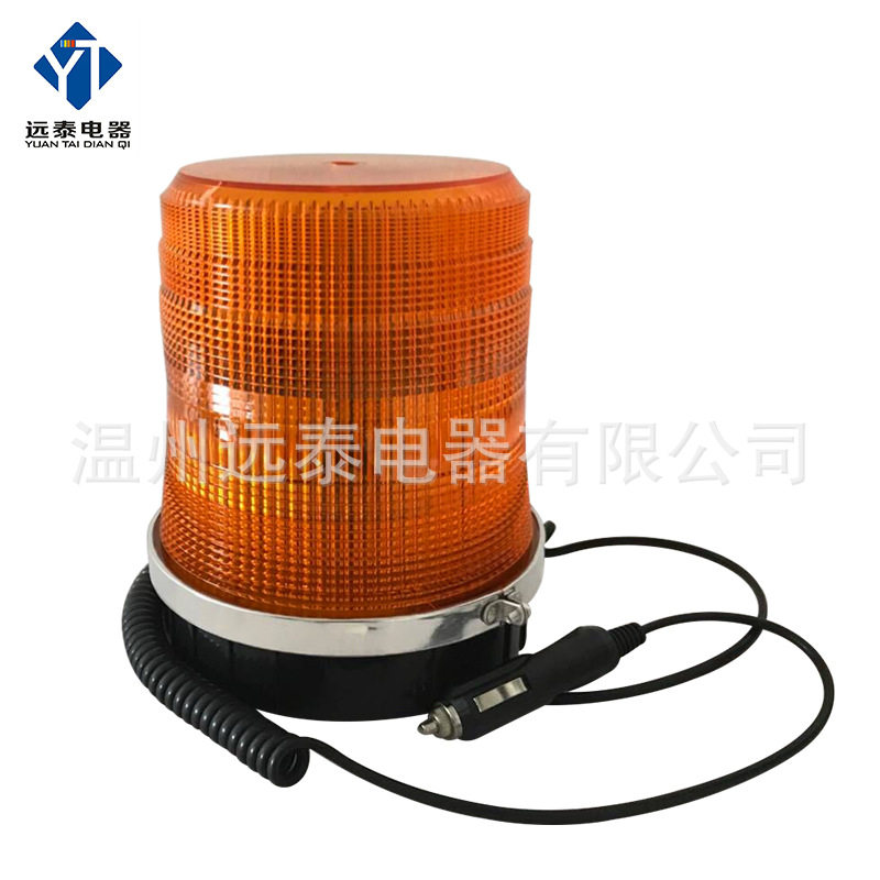 黄色车载LED点烟器警示灯