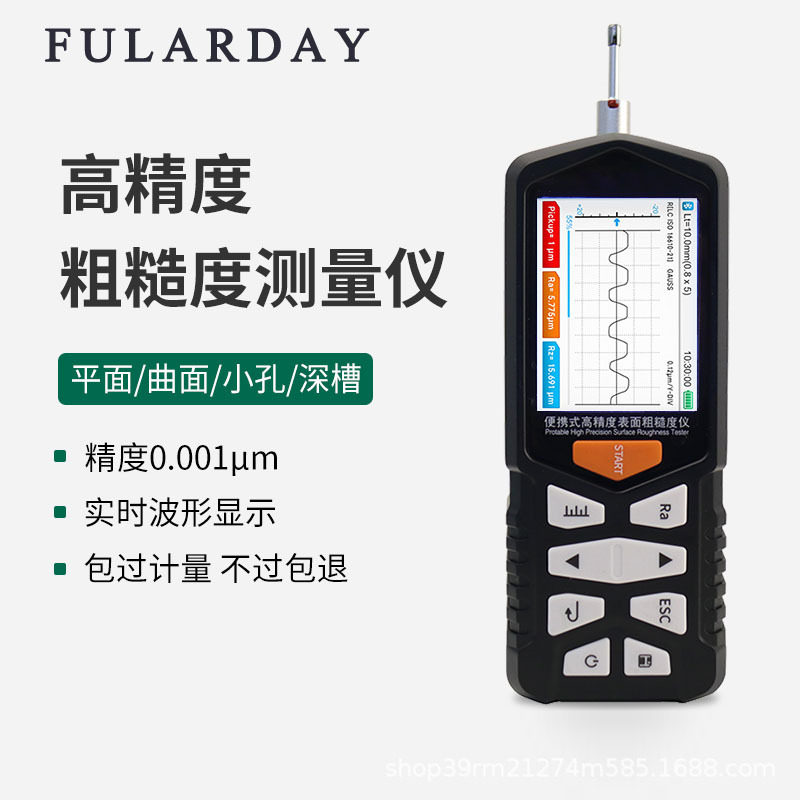 法拉第FALARDAY金属粗糙度仪