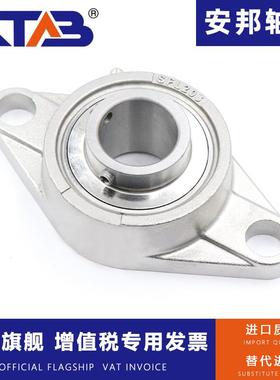 不锈球钢外面带座轴SUCFL承208SUCL209FSUMQCCFL210