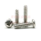 304不盘锈钢十槽圆头头平尾自攻螺丝PB十字平尾字自NJT攻螺钉M1